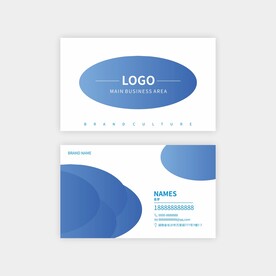 蓝色名片