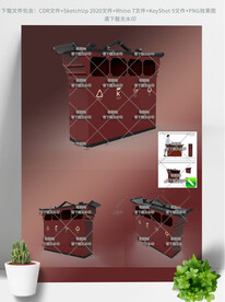 景区公共垃圾箱标识标牌