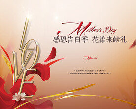 母亲节活动主画面KV