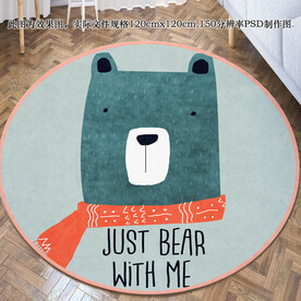 小熊地毯