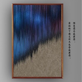 光影宝石蓝抽象山水装饰画