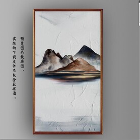 水彩山脉风景装饰画油画