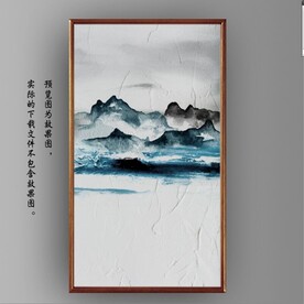水彩山脉风景装饰画油画