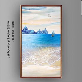 北欧风油画大海海景装饰画