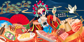 国潮美食工装背景