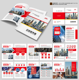 简约科技画册