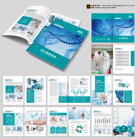 医疗画册