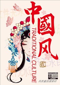 中国 情侣 国风