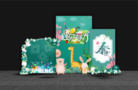 春季布置