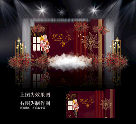 莫兰迪酒红色婚礼