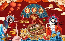 国潮串串香火锅美食图片