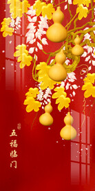 金色葫芦五福临门中式玄关装饰画