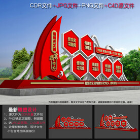 新时代文明实践中心