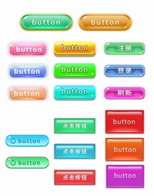 质感矢量分层按钮