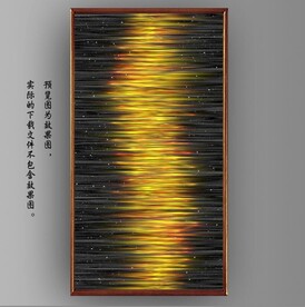 光影抽象线条装饰无框画