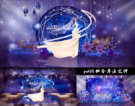 蓝色水晶星空时光婚礼设计