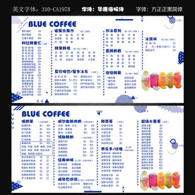 饮吧饮品酸奶吧价格