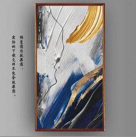 抽象水墨油漆装饰油画