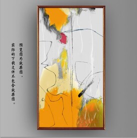 侘寂风抽象金色油画装饰画