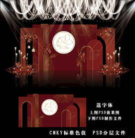 红色婚礼效果图