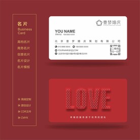 名片设计