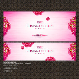 浪漫背景素材促销展板背景