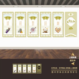 食堂餐厅文化墙