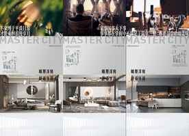 高端户型价值点