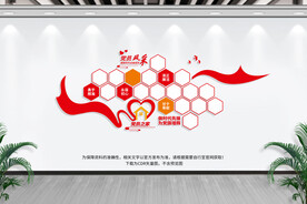 党员风采