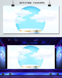 电商淘宝背景图