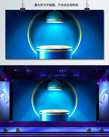 立体舞台背景图