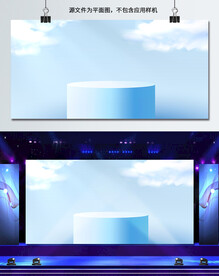 清新蓝色背景图