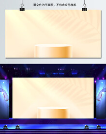 电商金色背景图