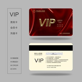 VIP卡