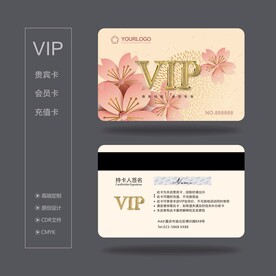 VIP卡 
