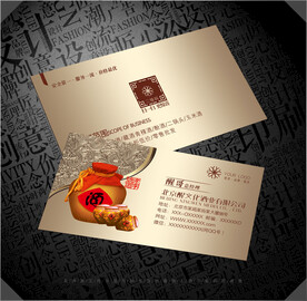 白酒名片