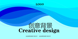 蓝色抽象波浪背景图