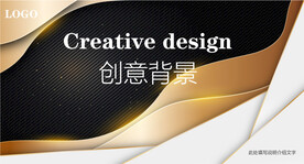 金色质感背景图