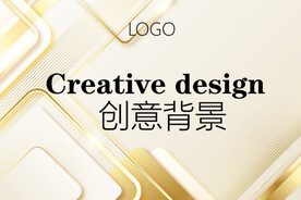 金色背景图设计