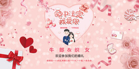 命中注定我爱你