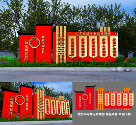 乡村振兴景观雕塑