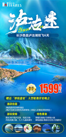 泸沽湖 云南丽江