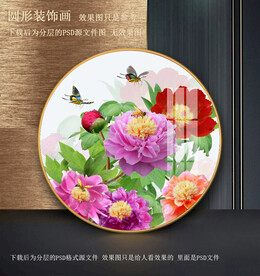 高清牡丹园型装饰画