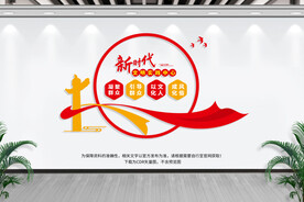 新时代文明实践站