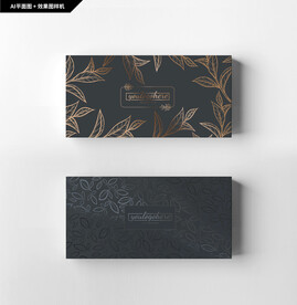 高档茶叶礼盒包装