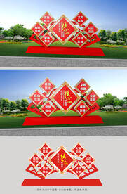 核心价值观户外雕塑