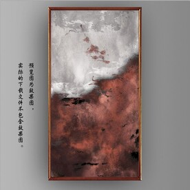 侘寂风抽象水墨油画装饰画