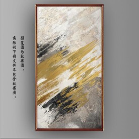 侘寂风抽象水墨油画装饰画