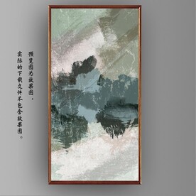 侘寂风抽象水墨油画装饰画