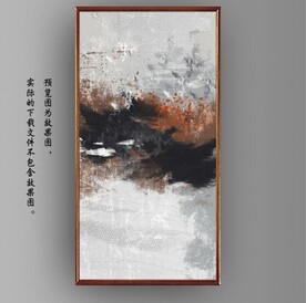 侘寂风抽象水墨油画装饰画